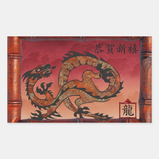 Sticker Rectangulaire Lucky Red Dragon, Nouvel An chinois (Devant)