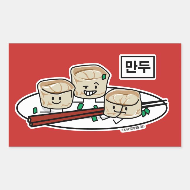 Sticker Rectangulaire Mandu Corée dumpling dim sum petit déjeuner hangul (Devant)