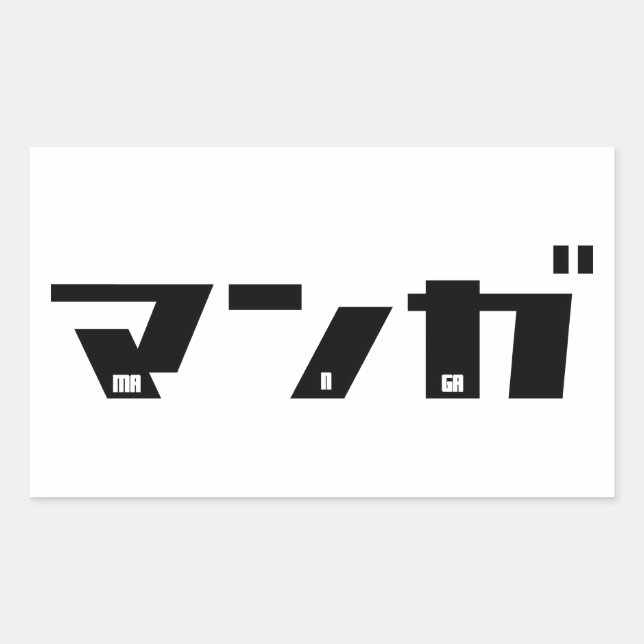 Sticker Rectangulaire Manga Katakana japonais (Devant)