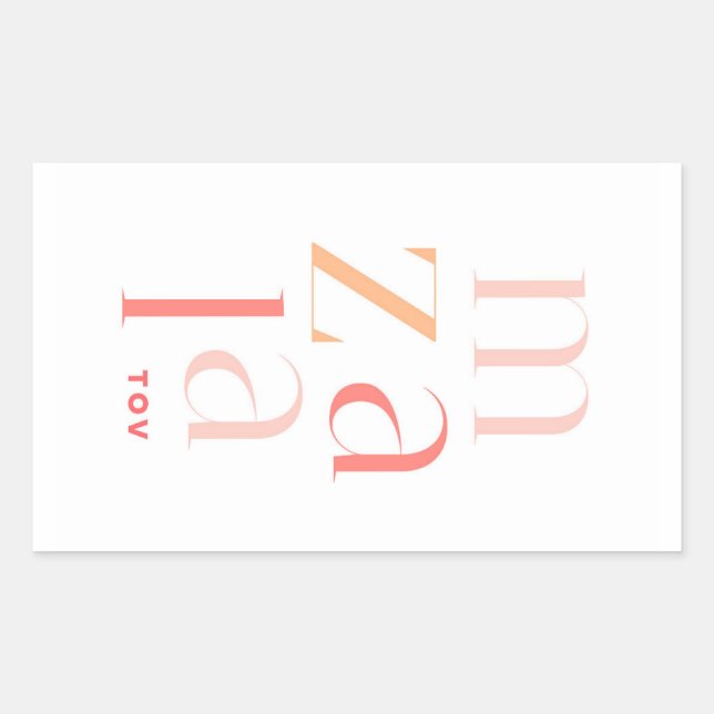 Sticker Rectangulaire Mazel Tov Félicitations Pink Hébreu (Devant)