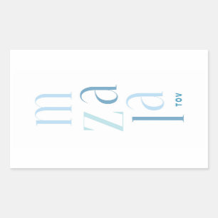 Sticker Rectangulaire Mazel Tov félicite Blue Hebrew