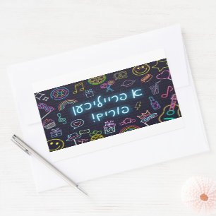 Sticker Rectangulaire Neon Purim