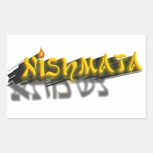 Sticker Rectangulaire Neshamah (Devant)