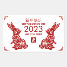 Nouvel An chinois du lapin 2023