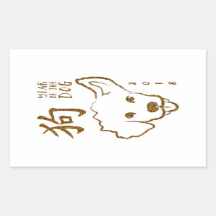 Sticker Rectangulaire Nouvelle année chinoise des parties scintillantes