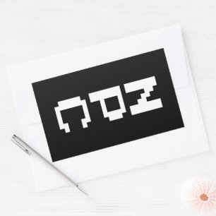 Sticker Rectangulaire NPC - Caractère non jouable