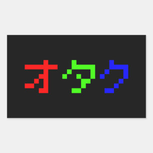 Sticker Rectangulaire OTAKU 8 bits Pixel japonais Katakana