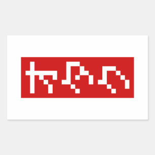 Sticker Rectangulaire OTAKU 8 bits Pixel japonais Katakana BLOC vertical