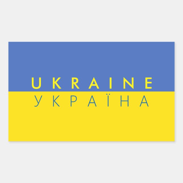 Sticker Rectangulaire pays d'ukraine nom symbole du texte (Devant)