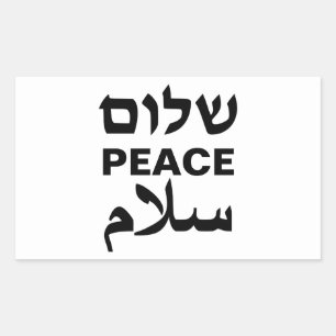 Sticker Rectangulaire Peace Shalom Salaam typographie blanche et noire
