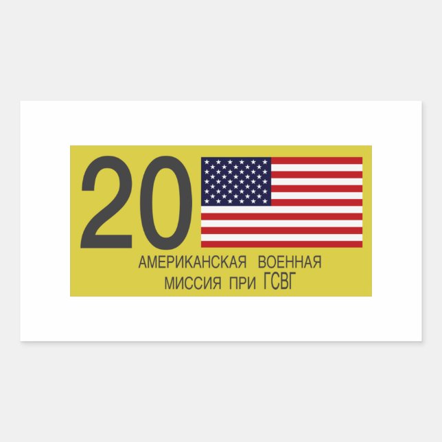 Sticker Rectangulaire Plaque de licence USMLM (Devant)