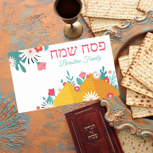 Sticker Rectangulaire Pyramides florales Pâque de Fêtes juives