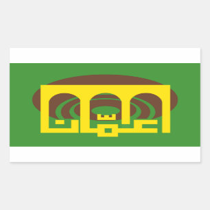 Sticker Rectangulaire QUATRE Drapeau d'Amman. Jordanie