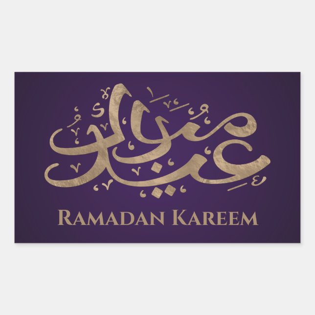 Sticker Rectangulaire Ramadan Kareem - Aïd Moubarak - Joyeux Aïd (Devant)