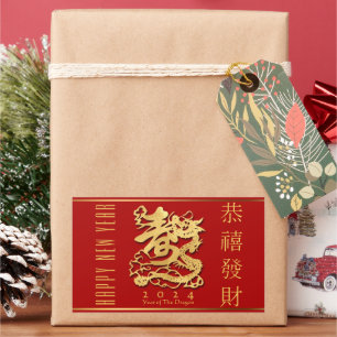 Sticker Rectangulaire RecS du dragon d'or chinois du Nouvel An