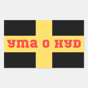 Sticker Rectangulaire St Davids Cymru Yma O Hyd