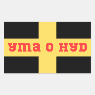 Sticker Rectangulaire St Davids Cymru Yma O Hyd