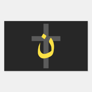 Sticker Rectangulaire Symbole chrétien Nazaréen Solidarité Croix Décor