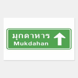 Sticker Rectangulaire Symbole routier de Mukdahan ⚠ Thaïlande ⚠