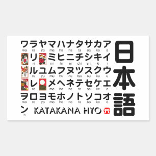 Sticker Rectangulaire Tableau Katakana japonais (Hanafuda)