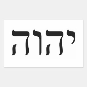 Sticker Rectangulaire Tetragrammaton YHWH