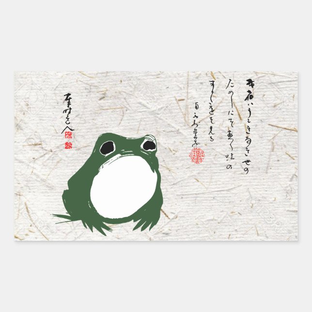 Sticker Rectangulaire Triste grenouille japonaise crapaud du XIXe siècle (Devant)