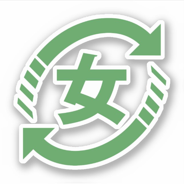 Sticker Recycler les filles japonaises | SYMBOLE Kanji Nih (Devant)
