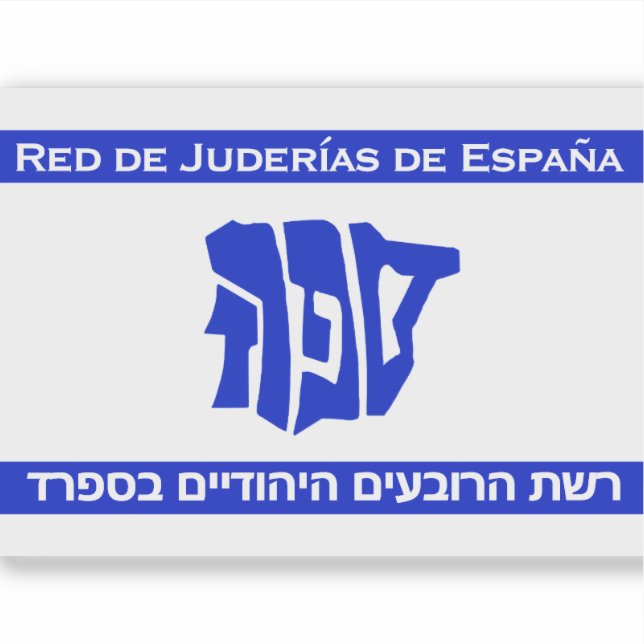 Sticker Red de Juderías de España  (Devant)