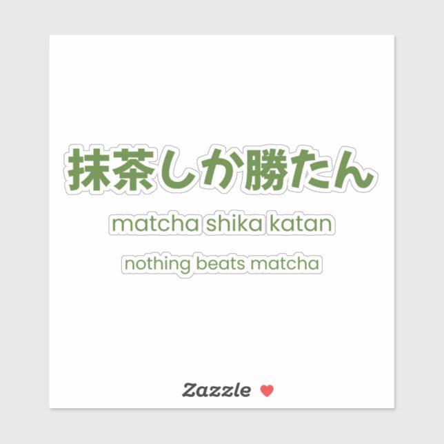 Sticker Rien ne vaut le Matcha – Citation japonaise sur le (Feuille)