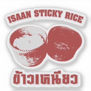 Sticker Riz Sticky Isaan [Khao Niao]