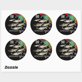 STICKER ROND にしん 余別(鰊図)あらゆる生命たちへ、古来から続く歴史 文化に感謝と祈りをささげます。