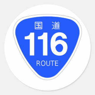 STICKER ROND 国道 116 号線ー国道標