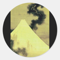 富 士 と 龍, 北 斎 Mont Fuji et Dragon, Hokusai, Ukiyo-e