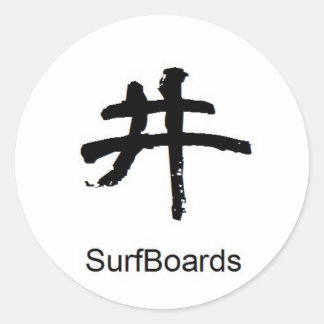 STICKER ROND 日本の漢字のシール