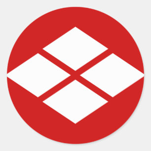 Sticker Rond 武 田 信 家 紋, Takeda Shingen KAMON, Japonais