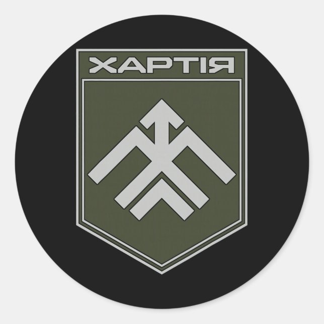 Sticker Rond 13e Brigade d'ignition opérationnelle Khartia (ukr (Devant)