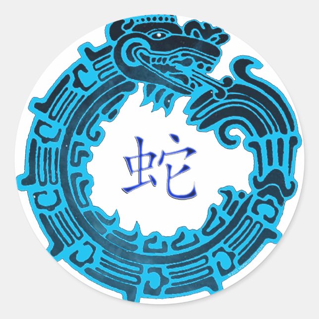 Sticker Rond 2013 Année du serpent d'eau (Devant)