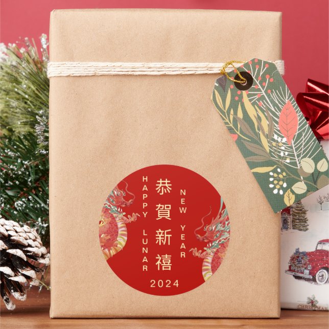 Sticker Rond 2024 Joyeux Dragon chinois Lunaire cadeau de nouve (vacances)