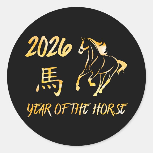 Sticker Rond 2026 Year Of The Horse (Devant)