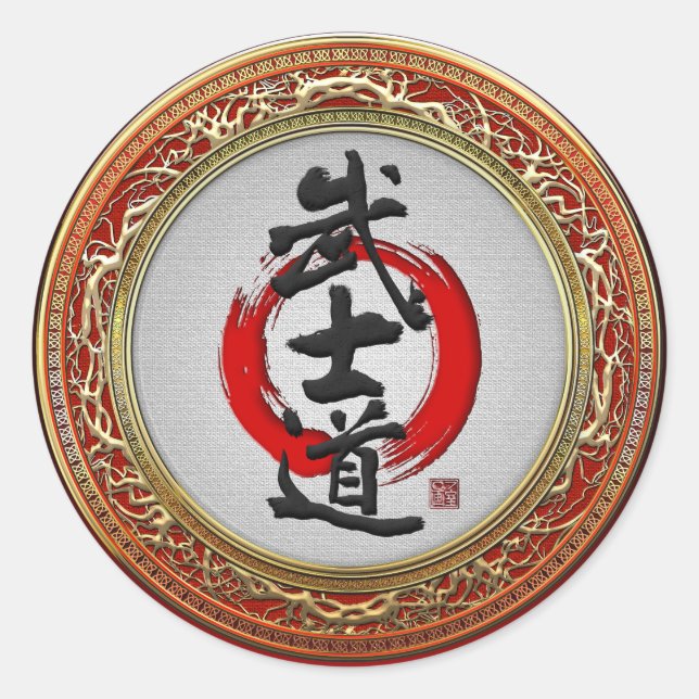 Sticker Rond [500] Calligraphie japonaise - Bushido (Devant)