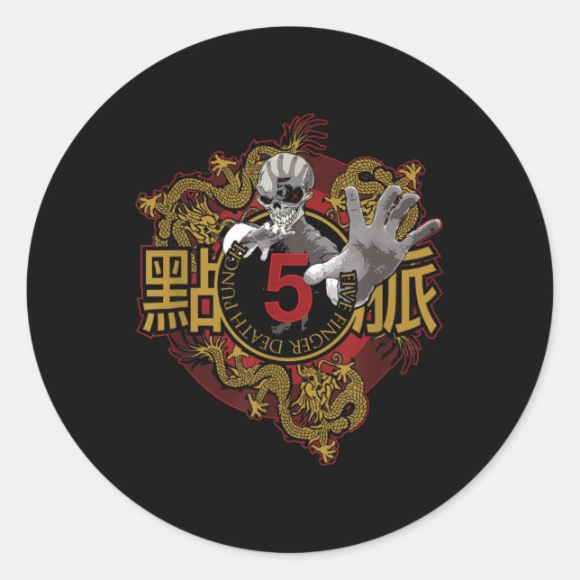 Sticker Rond 5fdp - Kung Fu Tattoo (Devant)