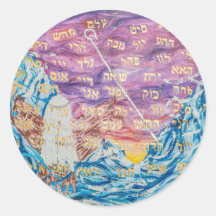 Sticker Rond 72 Names of God