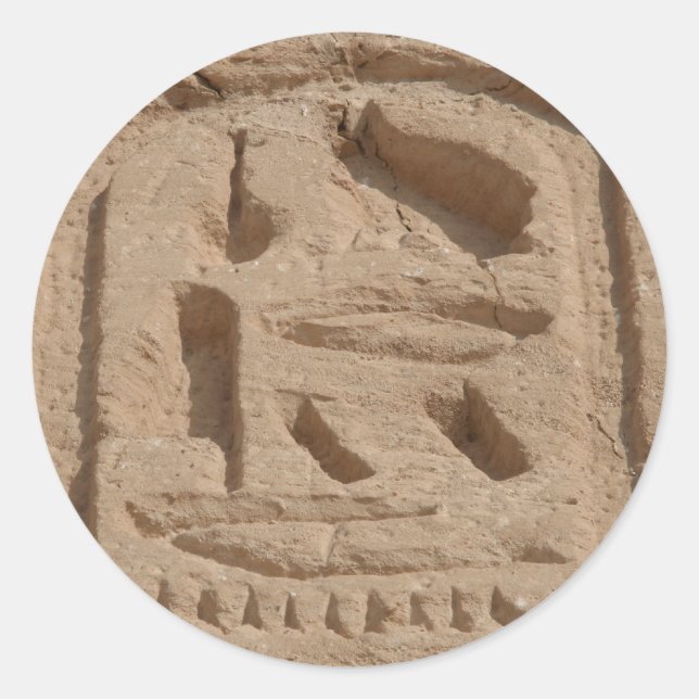 Sticker Rond abu simbel cartouche (Devant)