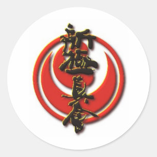 Sticker Rond Accessoires de Kyokushin