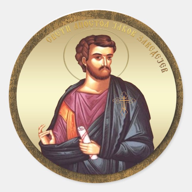 Sticker Rond AD 004 - Apôtre Jakov Apôtre Jakov (Devant)