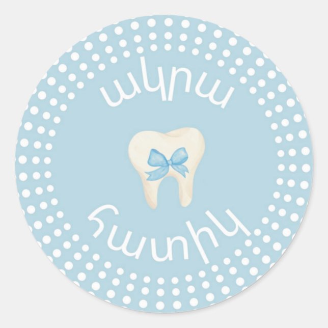 Sticker Rond Agra Hadig- Lettres arméniennes Célébration des de (Devant)