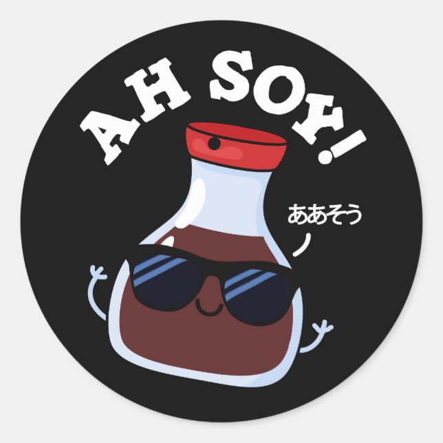 Sticker Rond Ah Soy Funny Soy Sauce Pun Dark BG (Devant)