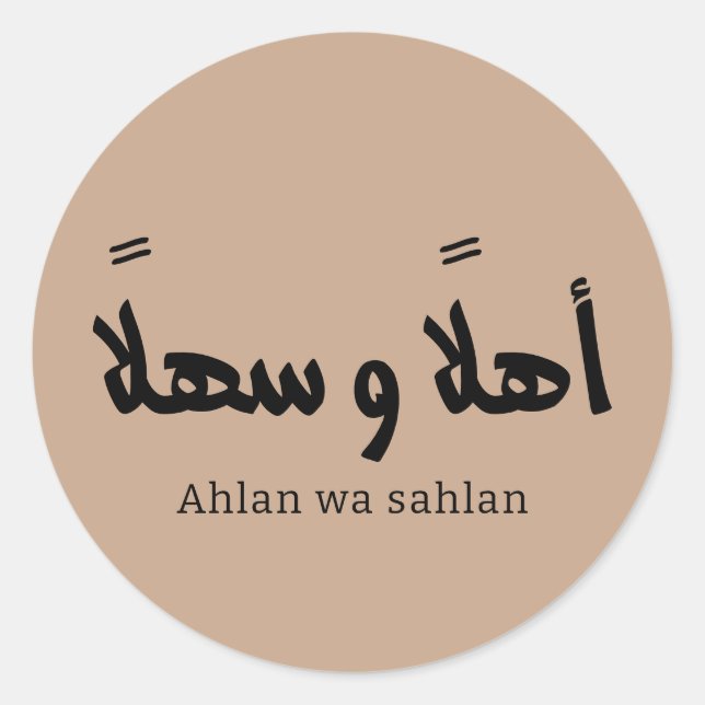Sticker Rond Ahlan wa sahlan Bienvenue en calligraphie arabe (Devant)