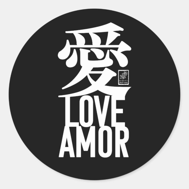 Sticker Rond Ai. Amour. Amor. (Devant)
