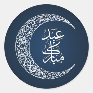Sticker Rond Aïd bleu et blanc Moubarak arabe